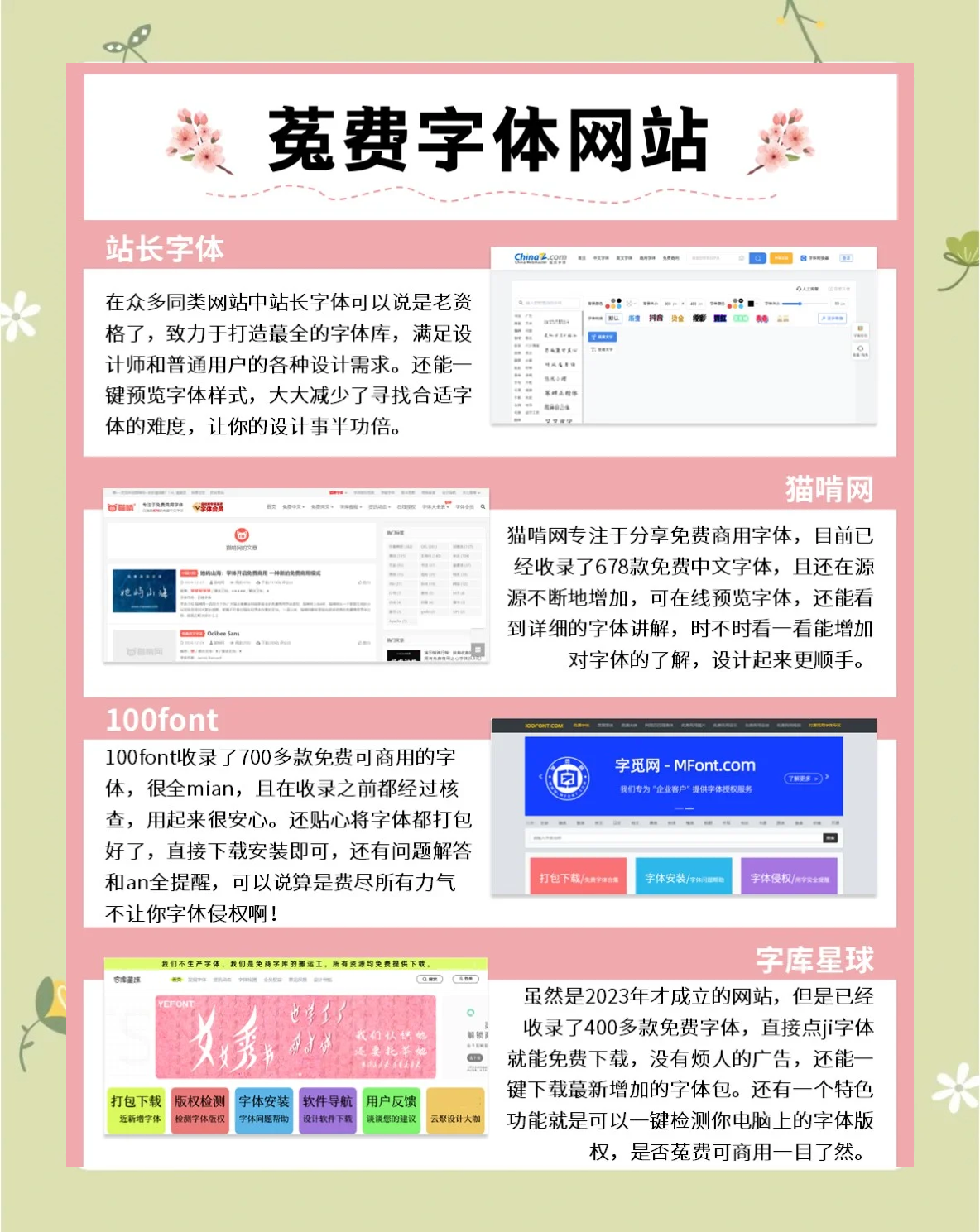 免费私人服务器:零成本搭建指南_ZrQy